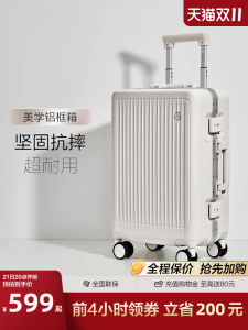 Durable Aluminum Frame Luggage Suitcase Womens Travel Carry-On Bag 20 Inches Password Lock Hard Shell Business OL Style
