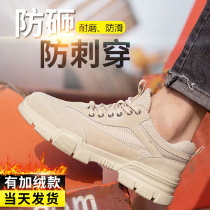 Mens Safety Shoes Steel Toe Lightweight Breathable Work Boots Anti-penetration Comfortable for Construction Site Welding