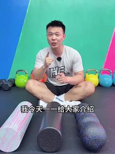 High Hardness Solid Smooth Massage Roller