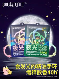 Plant Essential Oil Glowing Bracelet for Children Baby Outdoor Portable Hand Foot Chain Adult Mosquito Repellent Wristband