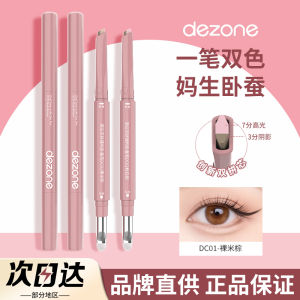 DEZONE Dual-Tone 3D Eyeliner Pen Womens Beauty Makeup Tool Eye Shadow Highlighter Two-In-One Natural Looking Liner