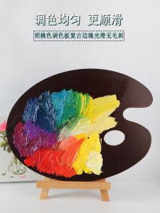 Baijiahui Oil Sealing Color Board Hu Peach Color Classical Smooth Sealing Glaze 30 * 40cm Oil Paints Oval Square Acrylic Gouache Palette Professional Artist Hand Drawn Painting Wooden Color Palette
