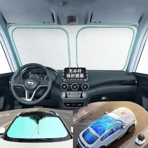 Sunscreen Heat Insulation Car Sunshade Front Curtain