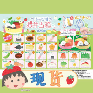 Đồ Chơi Dễ Thương Yell Lunch Box Series Mắt Nhỏ Mắt Đậu Trang Trí Treo Lớn 14cm Đồ Chơi Búp Bê PP Cotton Dành Cho Mọi Giới Tính