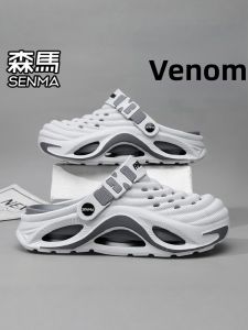 SENMA | Non-slip Durable Crocs-like Sandals Thick Sole