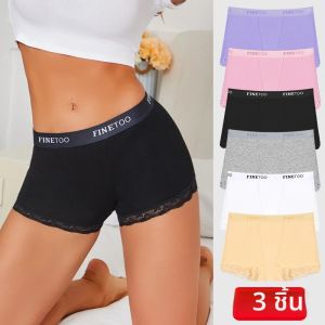 กางเกงในผู้หญิง FINETOO 3 ชิ้น ผ้าลูกไม้ผสมผ้าฝ้าย ไร้ตะเข็บ ไซส์ใหญ่ ยืดหยุ่นสูง ทรงบ็อกเซอร์ สวมใส่สบาย เหมาะสำหรับเล่นกีฬา รุ่นใหม่