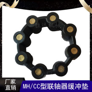 ข้อต่อแบบแกนเหล็ก ยาง PU ยืดได้ แผ่นรองรับแรงกระแทก พร้อมเสาเหล็กและวงแหวนยาง ล้อดูดซับแรงกระแทกแบบพลัม