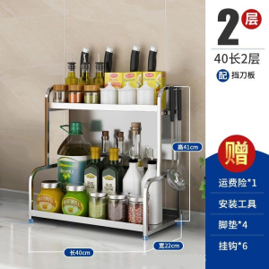 Stainless Steel Thickened Kitchen Storage Rack Spice Organizer Chopsticks Knife Holder Countertop Multi-purpose Accessories Shelf