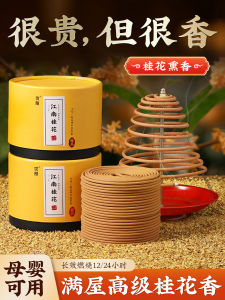 เครื่องหอมธรรมชาติสำหรับห้องน้ำ หอมไม้ตะปูหอมยาวนานสำหรับใช้ในบ้าน กลิ่นหอมสดชื่น ดูดซับกลิ่นได้อย่างมีประสิทธิภาพ