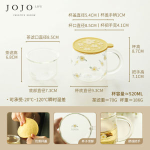 โจโจ้เอส แอล พีดีถ้วยแก้วทนความร้อนถ้วยชาพร้อมฝาปิดแยกน้ำชาคุณค่าความงามสูงสำหรับผู้หญิงสไตล์ญี่ปุ่นสองชั้น