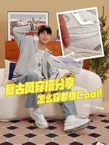 XTEP | Giày Sneaker Cha Con Y2K Retro Thoáng Khí Nhẹ Mùa Thu