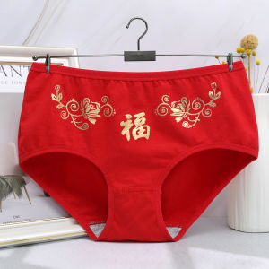Ladies Mid-Waist Cotton Underwear Red Pure Cotton Fabric Lunar New Year Wedding Celebration Briefs Breathable Comfortable Underpants