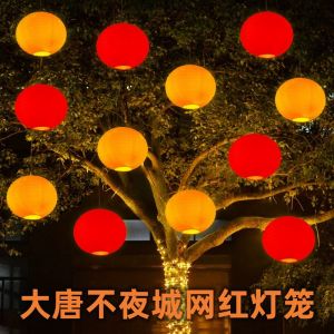 Creative LED Lanterns Outdoor Decorative Lighting up Ancient Towns Never-Ending Cities Glowing Festive Street Decoration Lights