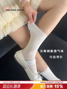 Breathable Mesh No-Show Socks Vertical Stripes Pure Color Simple Quality Cotton Summer Socks Womens Mid-Calf Thin Moisture-Wicking