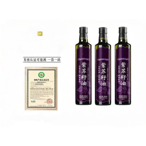 Organic Cold Pressed Purple Perilla Seed Oil