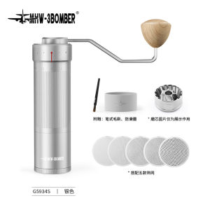 MHW-3BOMBER Bomber Blade R3 Manual Coffee Bean Grinder Hand Crank Coffee Mill Exterior Adjustment Pure Color Coffee Tools