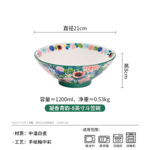 ชามเซรามิคลายดอกไม้สไตล์ย้อนยุคหรูหรา ขนาด 8 นิ้ว ชามกินซุป/สลัด ชามเซรามิคลายดอกไม้สวยงามสำหรับใช้ในบ้าน