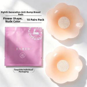 JIFANPAUL | Invisible Anti-peep Non-marking Nipple Cover Breast Petals