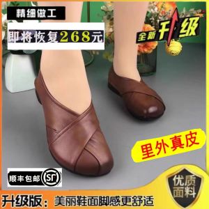 รองเท้าส้นแบนหนังแท้สวมใส่สบายสำหรับผู้หญิงวัยกลางคน รองเท้าทำงานฤดูใบไม้ร่วง รองเท้าหนังนิ่ม รองเท้าทำงาน รองเท้าสวมสบาย