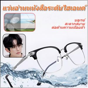 แท็บเล็ตอ่านหนังสือ มุมมองที่มีความคมชัดสูง แฟชั่น แว่นอ่านหนังสือ ไม่มีความเครียด บุคลิกภาพ