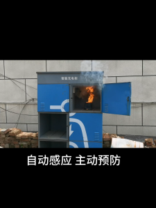 กล่องดับเพลิงอัตโนมัติ อุปกรณ์ดับเพลิงอัตโนมัติ ป้องกันไฟไหม้ตู้เบรกเกอร์ อุปกรณ์ดับเพลิงแบตเตอรี่ในรถไฟฟ้า อุปกรณ์ดับเพลิงแบตเตอรี่โซล่าเซลล์ ในรถไฟฟ้าและตู้คอนโทรลไฟฟ้า