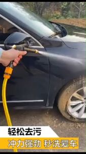 High-pressure car wash water gun household telescopic water pipe hose tap water nozzle长杆高压水枪