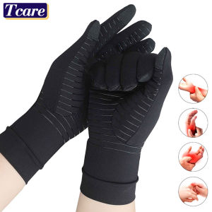 Copper Full Finger Compression Arthritis Gloves Relieve Pain From Arthritis Pain Swelling & Rheumatoid Everyday Hands Support