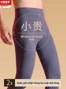 JIFANPAUL | Double-Faced Fleece Thin Thermal Pants Cotton
