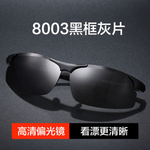 Fishing Sunglasses Polarized UV Protection Sun Glasses See Bottom of Water Floating Professional Color Changing Polarized Glasses