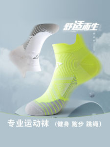 Professional Running Socks Men Women Compression Short Socks Fitness Sports Quick Dry Anti Slip Breathable Hiking Training Marathon Socks