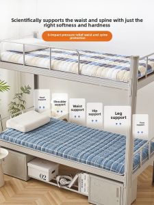 KAMONI | Student Dormitory Bed Mattress 90x200cm
