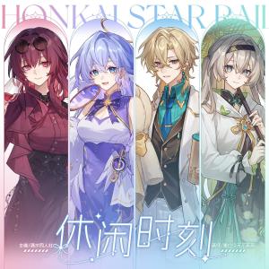 Original Star Rail Sand Gold Kafka Laser Tag Color Paper Anime Cartoon Collectible Trading Card Game Poster Artwork