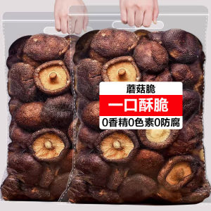 Non-Fried Mushroom Crisps Dry Fruit Snacks Instant Ready-To-Eat Vegetables Dry Snacks HuiShiBaiKe Brand Fruit And Vegetable Dry