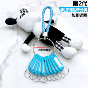 Household Key Tag Identifying Hotel Mark Label Lock Key Tag Property Classification Storage Renting Lady Key Ring