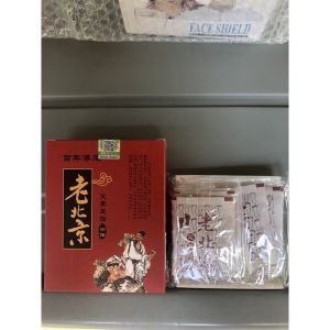 🔥Ready stock🔥Lao Beijing Detox Herbal Foot Patch 老北京艾草足贴 [Ready Stock]