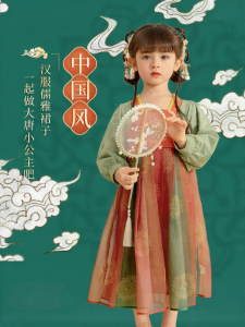 Jelly Baby | Đầm Thu Truyền Thống Trung Quốc Cho Bé Gái