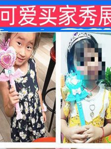 Balala Magic Wand the Fairies Toy Birthday Gift Girl Ice and Snow Princess Elsa Crown Luminous Magic Wand