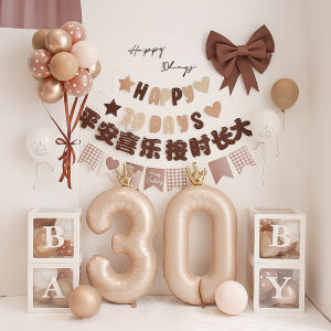 Babys Full Moon Ceremony Layout 30 Days Milk Tea Color Balloon Decoration Background Wall Boys and Girls a Hundred Day Birthday