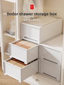 Zhifan | Drawer-style Storage Box Plastic