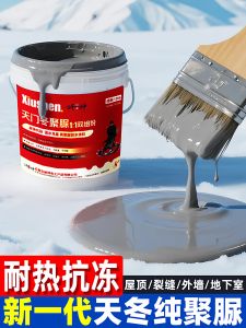 XIUSHEN | Roof Repair Waterproof Coating