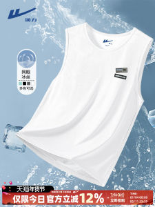 Quick Dry Ice Silk Vest Mens Summer Fitness Sports Tank Top Trendy Mesh Breathable Sleeveless T-Shirt Youth Popular Casual Wear