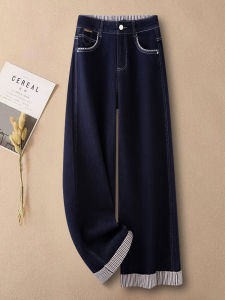 High Waist Wide Leg Denim Jeans Womens Autumn 2025 New Style Torn Hem Splicing Design Casual Comfortable Cotton Blend