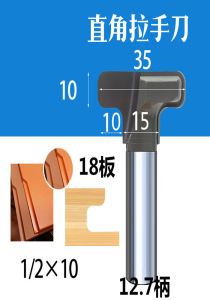 Handle Knife New Two Arc Nail Clipper Drawer No Buckle Cabinet Wardrobe Door Panel Handle Knife Engraving Machine No Handle Knife