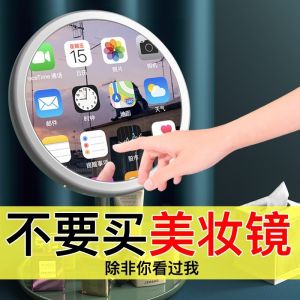 🔥品质 精选🔥【Make up mirror with LED】化妆镜带led灯补光美颜镜子折叠学生网红便携梳妆镜圆Make up mirror with LED lamp fill light beauty mirror fold student net red portable dressing mirror circle