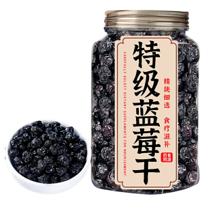 GULIGUXIN | Large Organic Natural Blueberries Dried Fruit