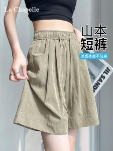 La Chapelle Ice Silk Sambon High Waist Casual Cotton Linen Sports Shorts Women Summer Thin New Five-Point Pants