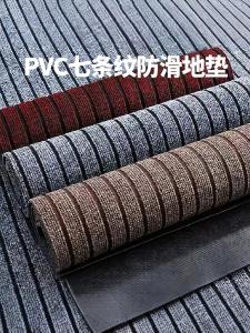 PVC Bottom Seven Stripes Floor Mat For Home Gate Carpet Kitchen Bathroom Non Slip Absorbent Floor Mat Stair Floor Mat