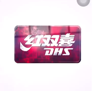 [Hộp 3 Quả] Banh Bóng Bàn DHS 3 Sao 40+ Chất Lượng Chuẩn Thi Đấu Ping Pong Phụ Kiện Thể Thao