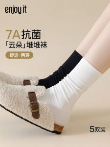Antibacterial Mid-Calf Socks for Women Enjoy It No-Show Socks Black And White Maternity Socks Moisture Wicking All Seasons