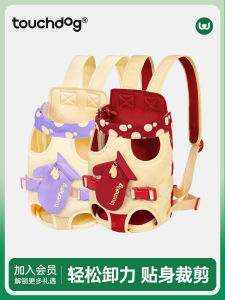 Touchdog Pet Travel Backpack Portable Anti-Stress Cat Dog Backpack Chest Bag for Outdoor Excursions Maine Coon Cat Bag